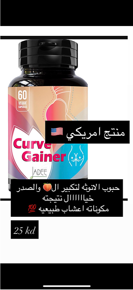 حبوب الانوثه لتكبير المناطق الانثويه