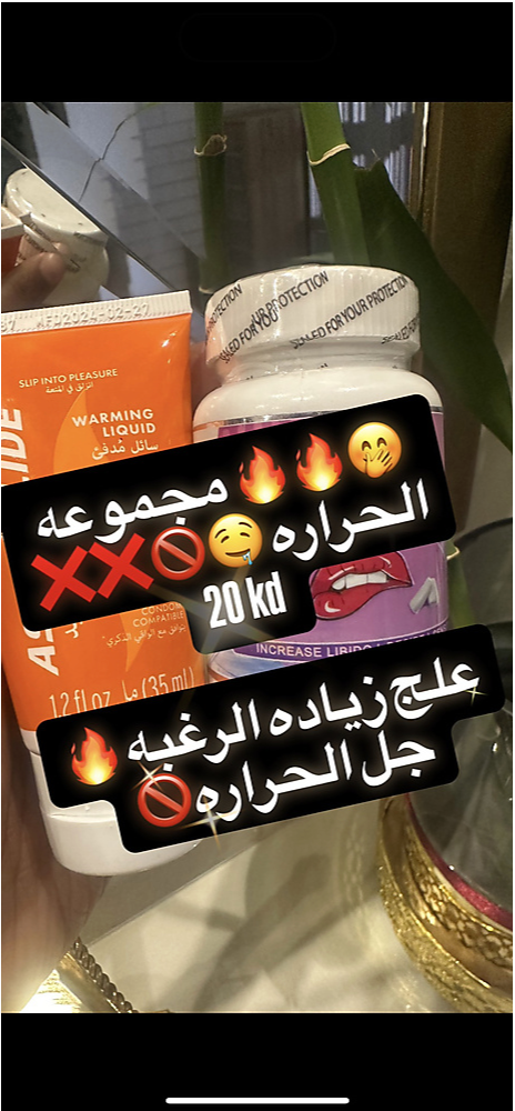 مجموعه زياده الرغبه