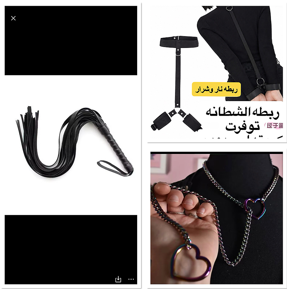 باكج تربط