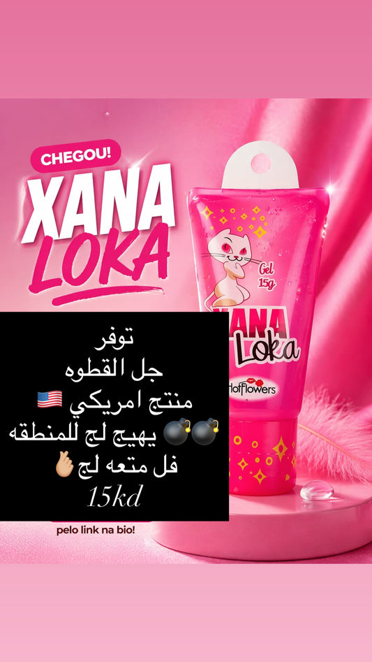 جل لوكا الوردي