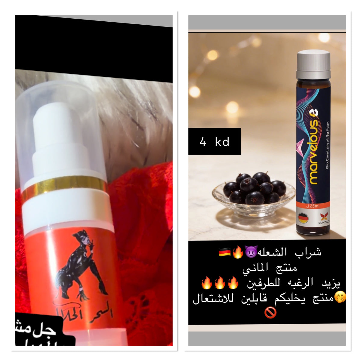 باكج هيجني لج وله🫰🏼💣💍
