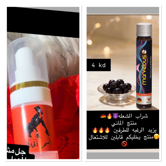 باكج هيجني لج وله🫰🏼💣💍