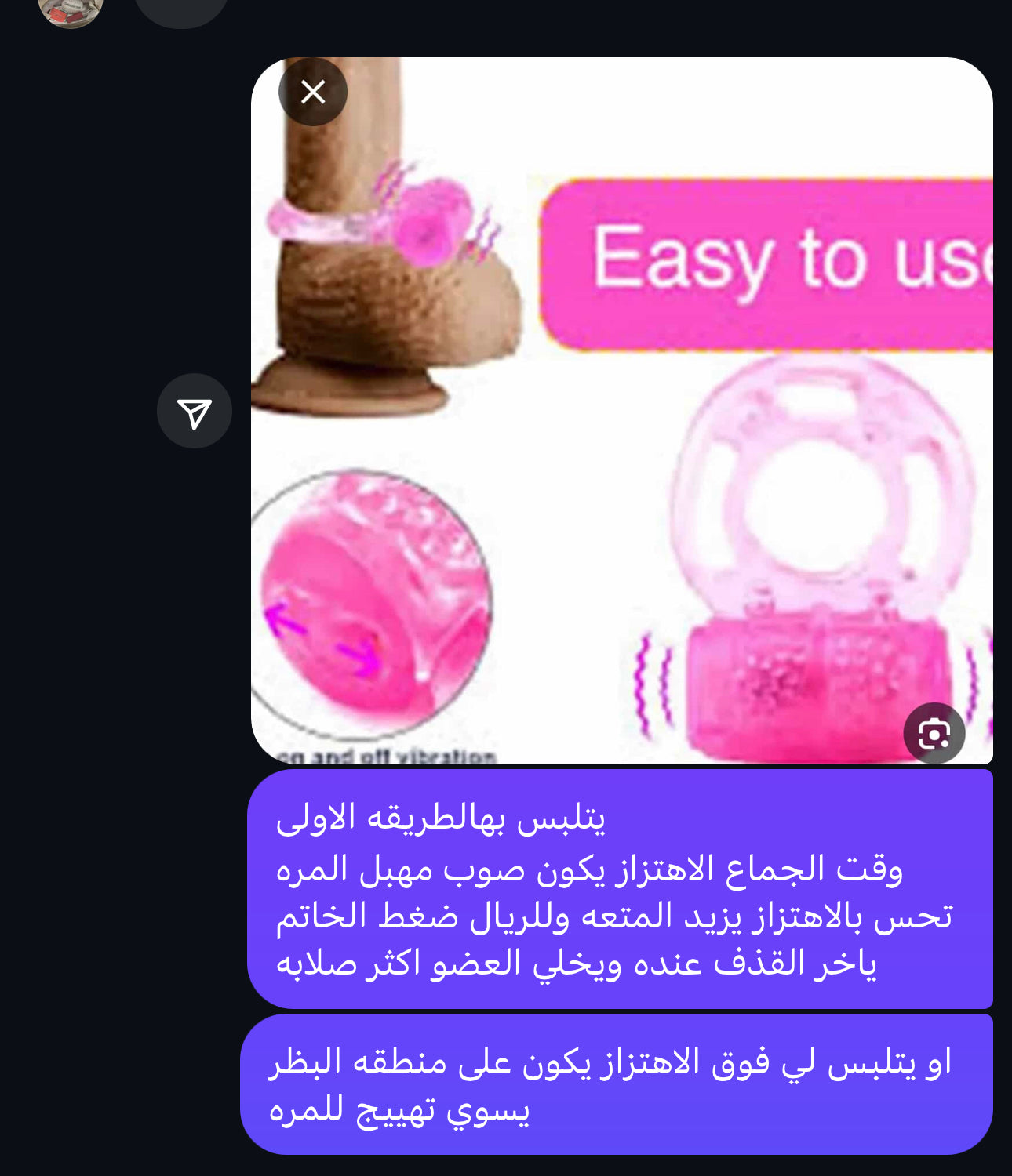 خاتم الهزاز