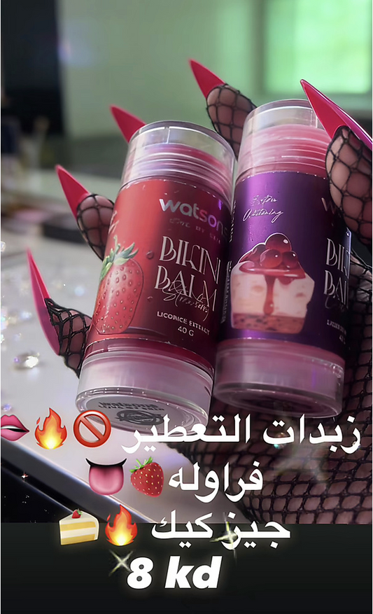 رول زبده نكهه وتعطير