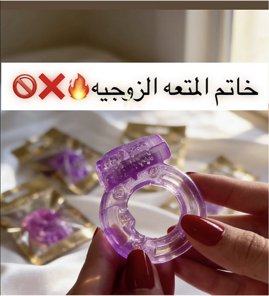 خاتم الهزاز