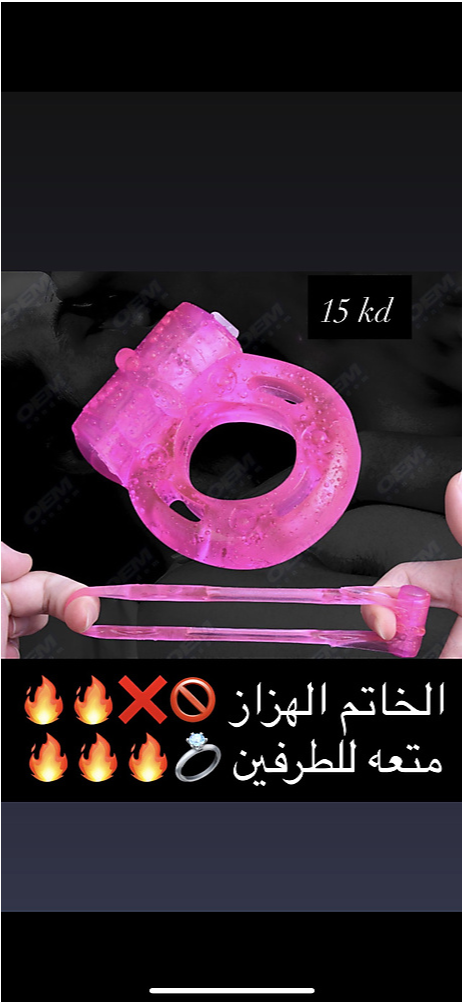 خاتم الهزاز