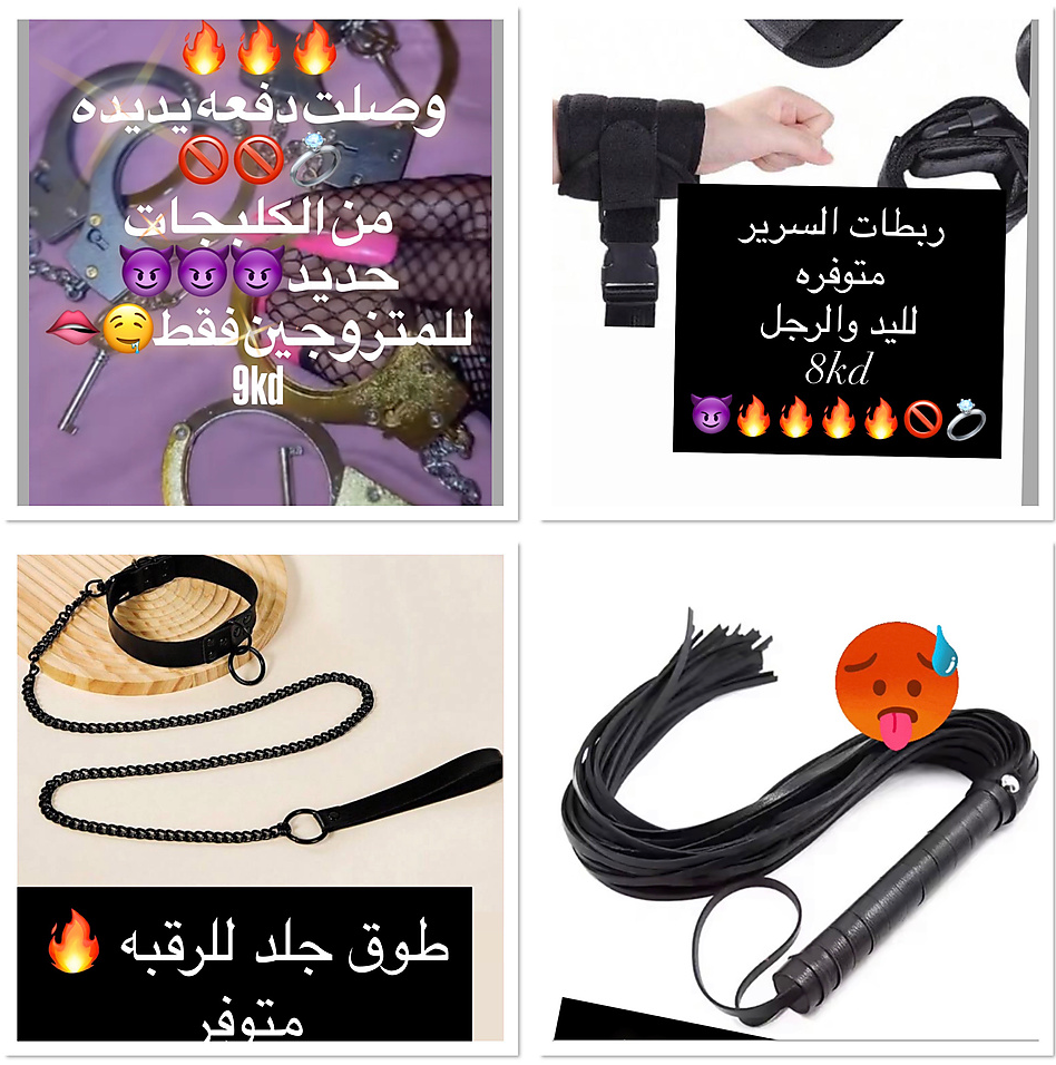 باكج التربط