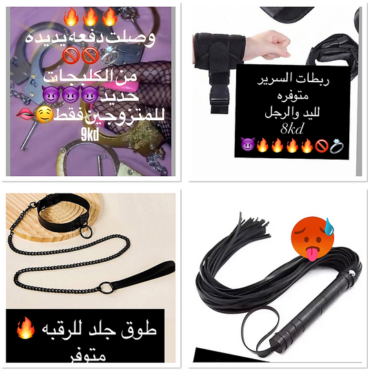 باكج التربط
