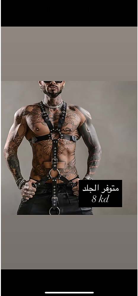 لانجري رجالي جلد حزام