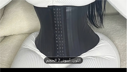 كورسيه يخصر ويشيل البطن