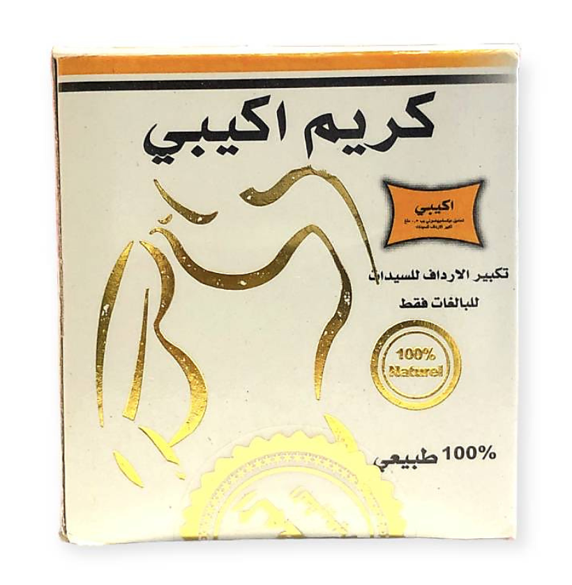 زبده الاكبي لتكبير مناطق الانوثه
