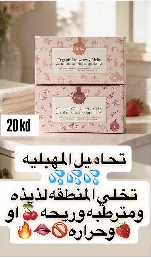 تحاميل النكهات المهيجه