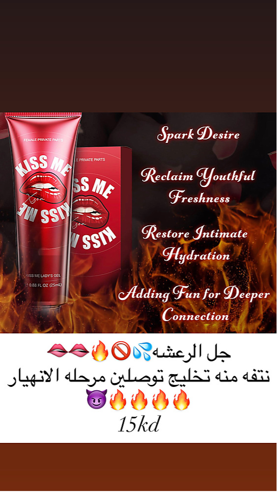 جل الرعشه والمتعه