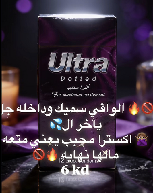 واقي التاخير