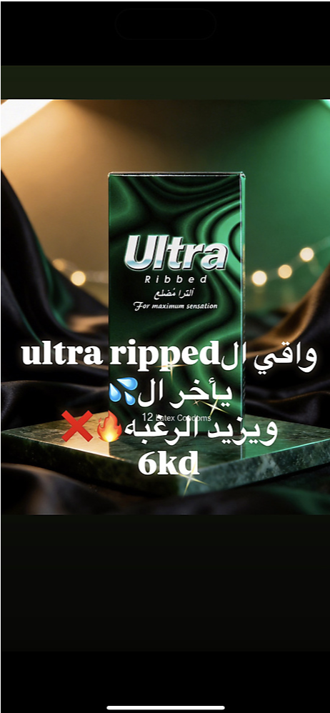 واقي للتاخير