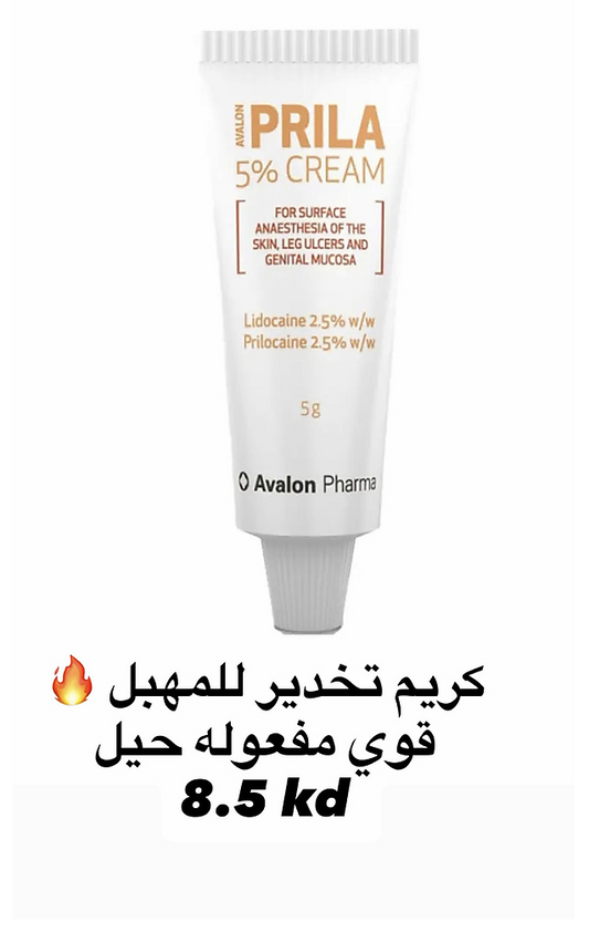 كريم تخدير للمهبل