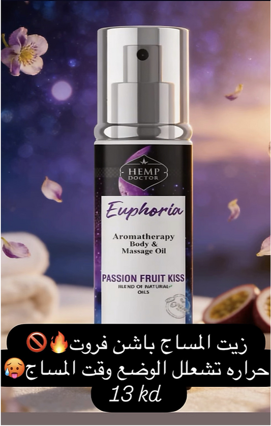 زيت المساج باشن فروت