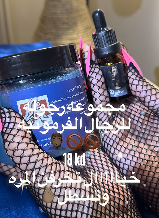 مجموعه تايجر الفرمونيه