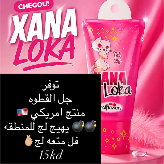جل loka xana مشهي