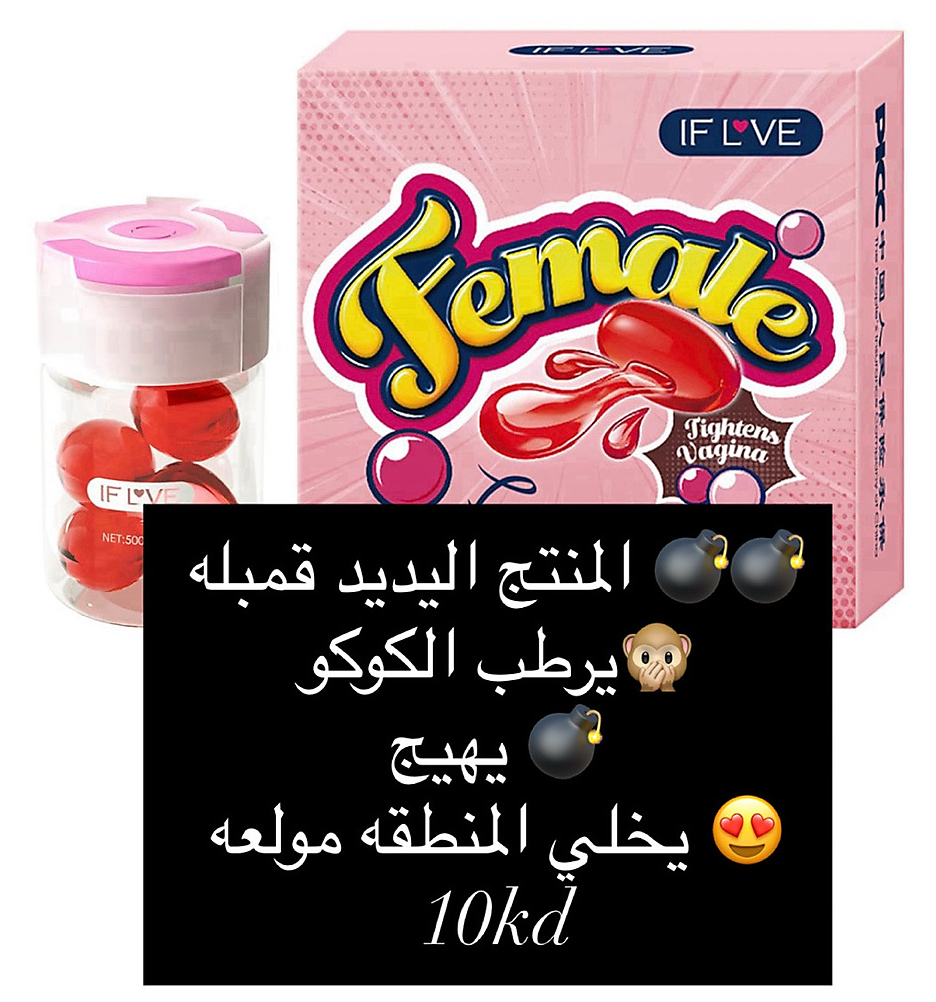 كور التهييج 💣