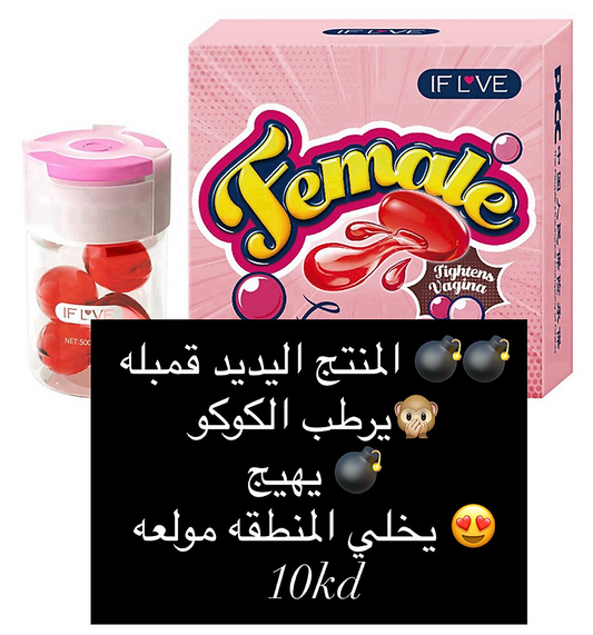 كور التهييج 💣