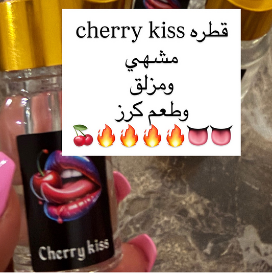 قطره cherry kiss مشهي