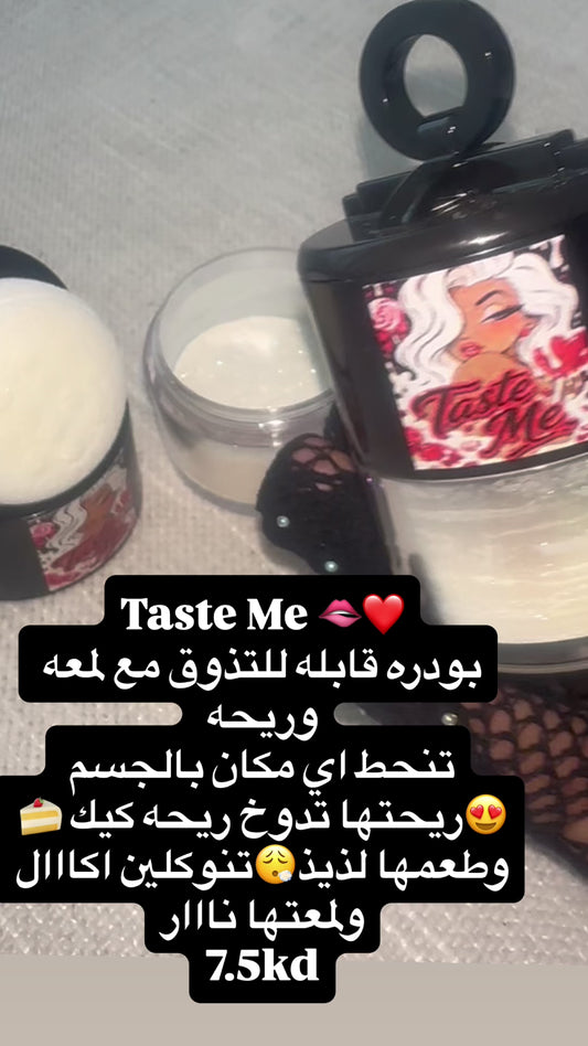 بودره جسم تعطير ونكهه