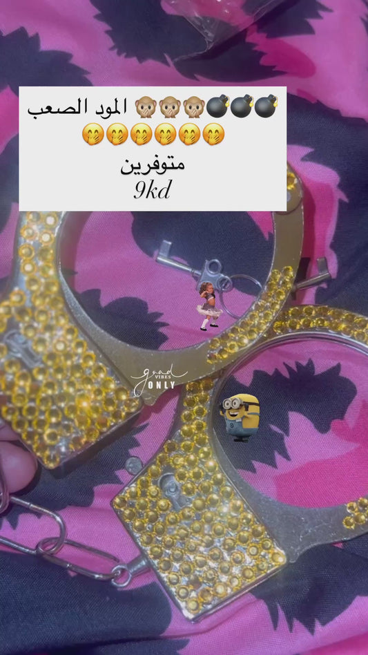 كلبجات حديد